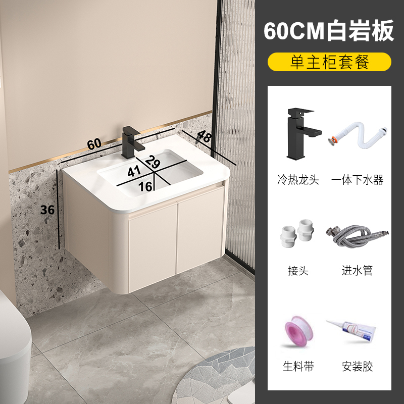 60 losas de roca blanca