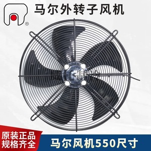 พัดลมระบายความร้อนแบบแกนหมุน 5 ใบพัด 220380V มอเตอร์แกนทองแดง ติดตั้งในท่อ - Product Image 4