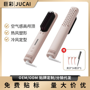 Cepillo Alisador de Cabello con Revestimiento Cerámico e Iones Negativos para Uso Doméstico con Orificios de Iones Dobles - Product Image 5