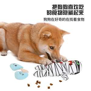 Juguete de Peluche para Mascotas, Juego 9 en 1 con Sonido y Textura Arrugada para Perros, Juego Interactivo - Product Image 3