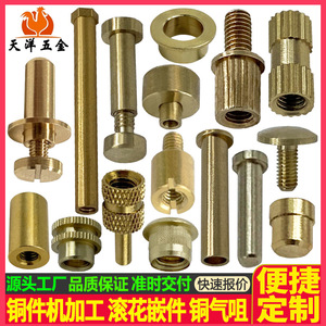 Componentes de latón mecanizados para aireación, boquillas de aire de latón de 20 mm de diámetro máximo, componentes integrados con acabado superficial para uso neumático. - Product Image 4
