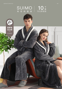 Peignoirs de nuit épais et allongés pour couples, anti-chute de poils, chauds, antimicrobiens, écologiques, <span class=keywords><strong>en</strong></span> microfibre haut de gamme - Product Image 4