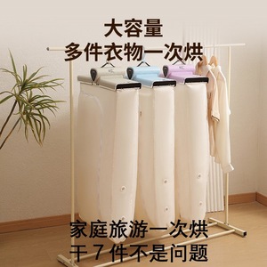 Portable Clothes Dryer Foldable Large Capacity Fast Drying Low Noise Home Use - Product Image 1