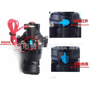 Válvula Solenoide de Plástico de 2 Pulgadas con Brida y Rosca Interna para Control de Agua de Riego - Product Image 2