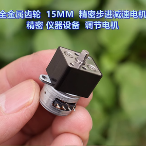 Motor paso a paso en miniatura de 15 mm con engranajes totalmente metálicos para ajuste de equipos e instrumentos - Product Image 2