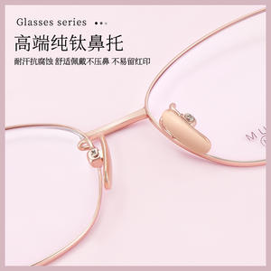 กรอบแว่นตาไทเทเนียม 6192 แบบเต็มกรอบ รุ่น Miss Pure Titanium ซัมเมอร์ 2024 ดีไซน์เรียบง่าย - Product Image 2