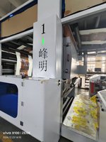 Machine d'impression flexographique à servomoteur complet 6 couleurs pour étiquettes et films plastiques en rouleau
