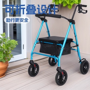 Lightweight <b>Rollator</b> Walker With Seat And Storage Basket For Seniors Mobility Aid Folding Design Easy Operation Durable - Product Image 2