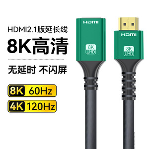 Cable HDMI 8K UHD 60Hz de alta velocidad con Ethernet para TV, monitor, proyector, ordenador, portátil, conexión estable - Product Image 5