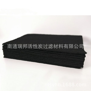 <span class=keywords><strong>Filtre</strong></span> universel spécial épais en coton pour compostage, charbon actif, absorption des odeurs, pour usage domestique, commercial et industriel en Chine, découpable - Product Image 3