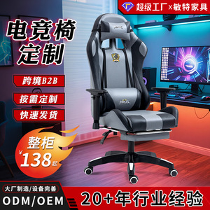 Minte Gaming Chair Fabric <b>Reclining</b> Ergonomic Office Chair For Computer Desk Use - Product Image 4