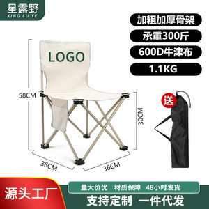 Outdoor <b>Folding</b> Chair Oxford Cloth Portable Foldable Camping Fishing Beach Barbecue Chair Rectangular Stable Design - Product Image 5