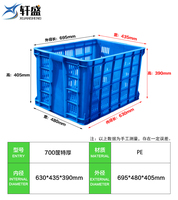 Nexara Xs700 Extra Dikke Hot Selling Logistiek Plastic Stapelbare Groente Fruit Omzet Mand Voor Opslag