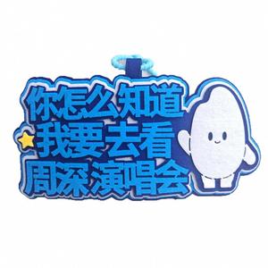 Diseño Personalizado de Texto KPOP, Logotipo Periférico Creativo, Colgante de Tela No Tejida - Product Image 5