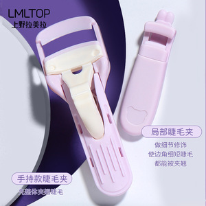 Rizador de Pestañas Lmltop SY530 de Ángulo Amplio, Segmentado, Combinado, de ABS y Goma, Herramienta de Maquillaje para Mujeres - Product Image 5