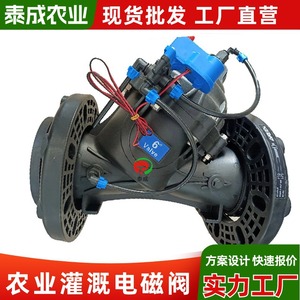 Válvula electromagnética inteligente para agricultura, 2 pulgadas, reductora de presión para control de agua de riego, CA 220 V - Product Image 5