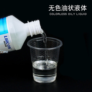 Parafina Líquida Lurcon 450 ml, Lubricante de Grado Médico para Dilatación Anal y Uso con Enema, Seguro para Uso Doméstico - Product Image 3