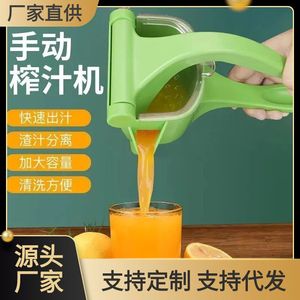 Manual Juicer YG 007 Plastic Portable Easy Operation Household Fruit Juicer - Product Image 4