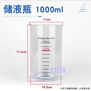 Unidad de succión de Flemas Portátil Yuwell de 1000 ml, Dispositivo Médico Eléctrico para Uso Doméstico - Product Image 3