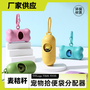 Dispensador portátil de bolsas para excrementos de perro, soporte de plástico para recoger desechos de mascotas con mosquetón para uso en exteriores - Product Image 5
