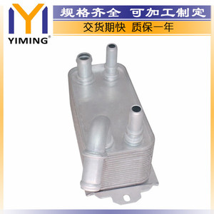 <b>Radiator</b> 6G917A095 For Volvo S60 S80 V60 V70 XC60 Water Cooled Replacement Part - Product Image 3