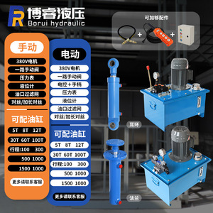 Ensemble complet de station hydraulique, pompe hydraulique à solénoïde pour machine de poinçonnage horizontale et de moulage par injection, électrique et refroidie par air - Product Image 3