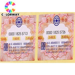 CUSTOM <span class=keywords><strong>Silver</strong></span> โฮโลแกรมความปลอดภัย Strip กระดาษพิมพ์คูปองส่วนลด - Product Image 5