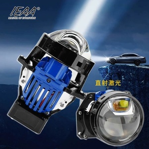 Projecteur <span class=keywords><strong>de</strong></span> phares LED pour voiture intelligente à double lentille à faisceau triple à lumière directe LASER <span class=keywords><strong>de</strong></span> 3 pouces, robuste, 50 watts, 8000 lux - Product Image 2