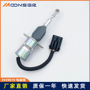 Vanne solénoïde 3939019 pour moteur Cummins, interrupteur de coupure de carburant, contrôleur 12/24 volts - Product Image 5