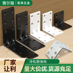 Soporte de Ángulo de Acero Inoxidable de 90 Grados, Conector para Muebles, Soporte para Estantes, Placa Triangular de Hierro, Fijación en Ángulo Recto para Gabinetes - Product Image 3