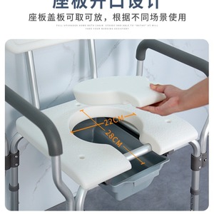 Shower Chair With Armrests Non Slip Seat Adjustable Height Bathroom <b>Stool</b> For Elderly - Product Image 2