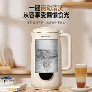 Machine à lait de soja AUX 1,2 L, mixeur électrique multifonctionnel à faible bruit pour aliments pour bébés et personnes âgées avec arrêt automatique - Product Image 2