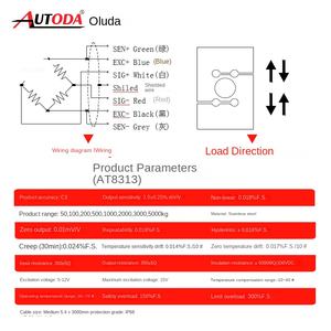 Sensor Gaya Tarik dan Tekan Ouluda AT8313 50kg Timbangan Modul Hopper Aliran Sabuk-S 200kg - Product Image 3