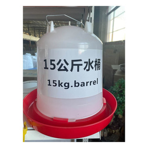 15L công suất lớn nhựa tự động chim uống rượu/uống cho gà - Product Image 1