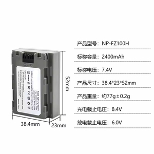 Batterie d'appareil photo rechargeable NP-FZ100 <span class=keywords><strong>NPFZ100</strong></span> pour A9 A7M3 A7M4 A7RM3 A7R3 A7R4 A7R5, remplacement lithium-ion OEM en stock - Product Image 6