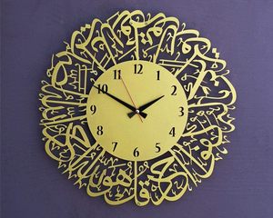 Horloge abstraite islamique moderne en métal Art islamique tenture murale pour salon chambre couloir bureau hôtel décoration de la maison - Product Image 5