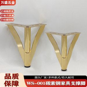 Pieds de meubles en métal Wansheng 130 mm 150 mm 200 mm avec patins antidérapants dorés pour canapé, meuble TV, table basse - Product Image 4