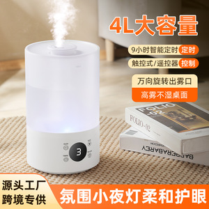 Ultrasonic Household <b>Humidifier</b> 4L Transparent Tank LED Light Aromatherapy Home Use - Product Image 3