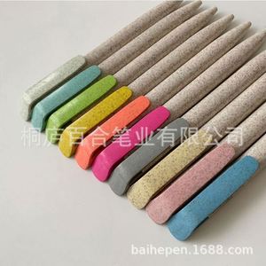 Custom Wheat Straw Ballpoint <b>Pens</b>: Eco-Friendly Promotional <b>Gifts</b> with Logo - Product Image 3