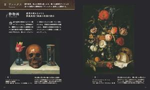 Libro para Colorear de Cuadros del Oeste Oscuro con 4 Calaveras, Impresión de Tapa Dura, Aproximadamente 70 Obras por Volumen - Product Image 6