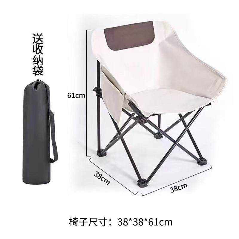 Medium moon chair white