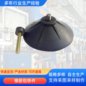 โช้คอัพยางอันเว่ย 1x1 พร้อมสกรูสำหรับเปลี่ยนซ่อม - Product Image 5