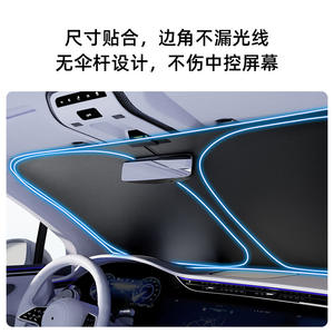 Parasol para coche, parasoles para parabrisas delantero, de nailon, plegable, aislante del calor, protección solar para el interior del coche - Product Image 4