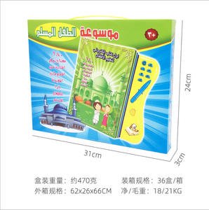 Stylo parlant intelligent enfants personnalisé anglais grandir livre audio Sto 100 mots livre pour enfant - Product Image 2