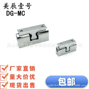 DG-MC Zinc Alloy <b>Door</b> <b>Catch</b> Adjustable Entry <b>Door</b> Lock Minimalist Design - Product Image 2