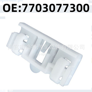 Romixa55696 <b>Clip</b> On <b>Trim</b> Protective Strip For Renault Clio Roof Interior Nylon Anti Scratch Part 7703077300 - Product Image 3