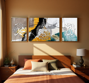 Quadri da Parete Musulmani con Cornice in Alluminio per Decorazione Soggiorno, Vendita all'Ingrosso - Product Image 2