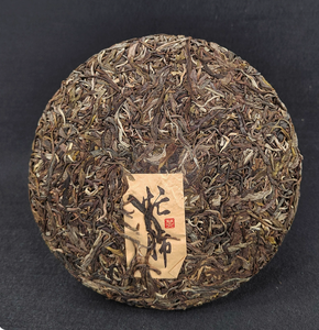 ชาผู่เยอร์ต้นไผ่ดิบ357กรัม Qizi ชาเจ็ดลูก - Product Image 5