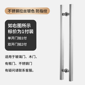 Fingerprint-free Stainless Steel Square Tube <b>Glass</b> Wooden <b>Door</b> Push-Pull Handle <b>Knob</b> Modern Design Hotel Villa Warehouse - Product Image 6
