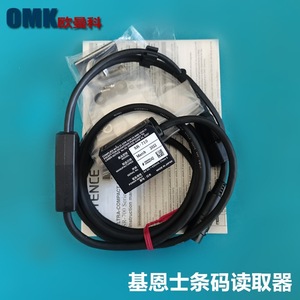 Controlador de lector de códigos de barras Keyence Sk H050 para equipos mecánicos - Product Image 3